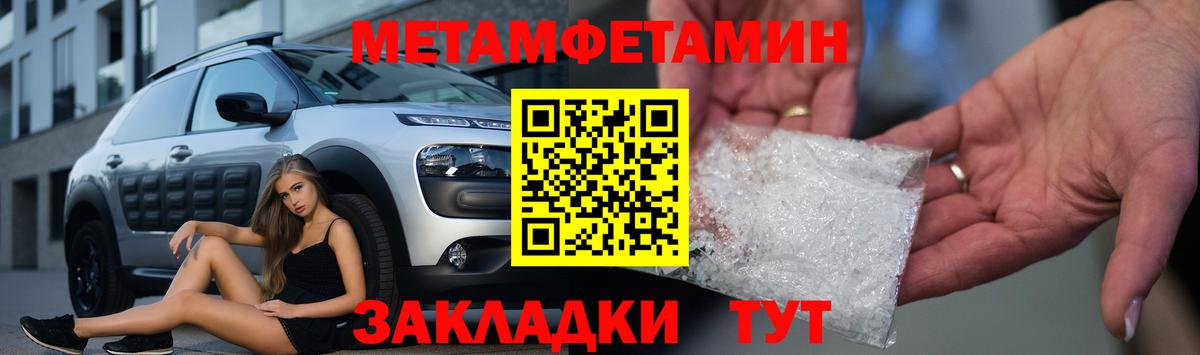 Амфетамин  Вход с VPN  Казань  АМФ VHQ 