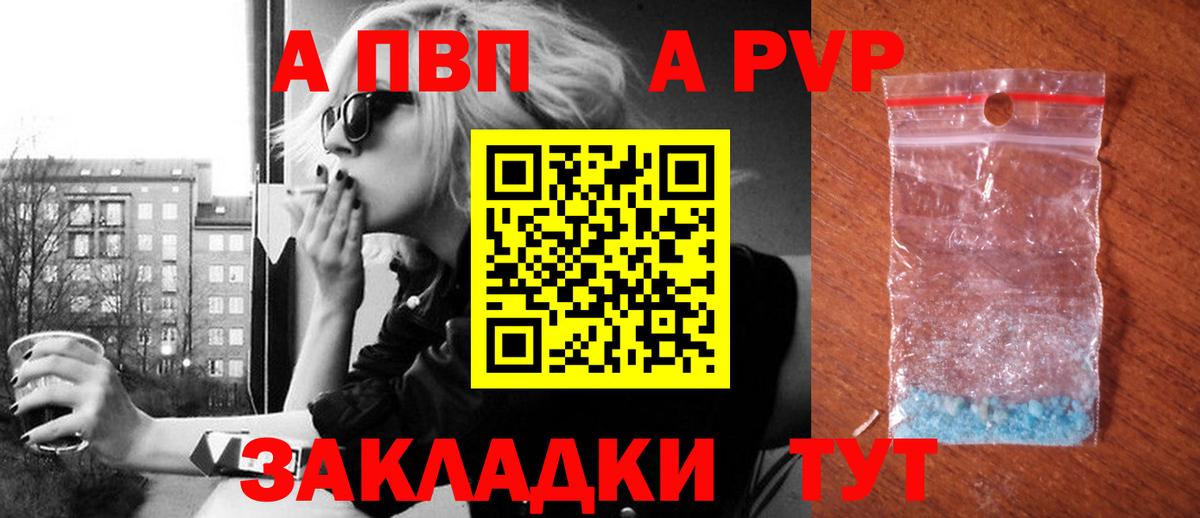ГАШ  Марихуана  Alpha-PVP СК кристаллы  COCAIN  ГАШ  Меф МЯУ МЯУ   Казань  Вход с VPN 