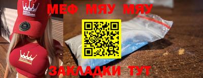COCAINE Кулебаки