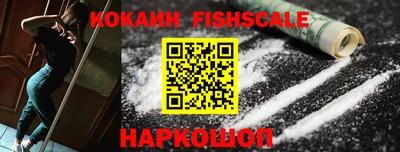 мефедрон VHQ Кумертау