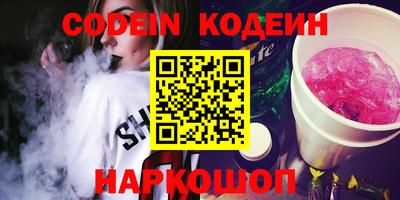 COCAINE Кулебаки