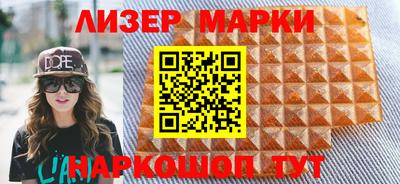 марки lsd Кунгур