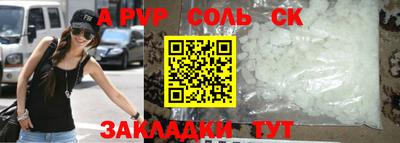 марки lsd Кунгур