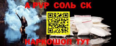 мефедрон VHQ Кумертау