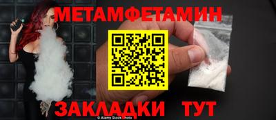 мефедрон VHQ Кумертау