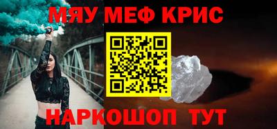 мефедрон VHQ Кумертау