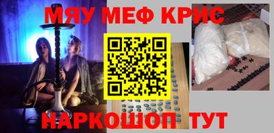 мефедрон VHQ Кумертау