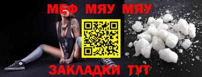 COCAINE Кулебаки