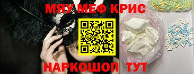 мефедрон VHQ Кумертау