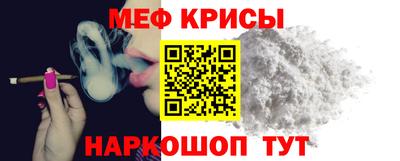 мефедрон VHQ Кумертау
