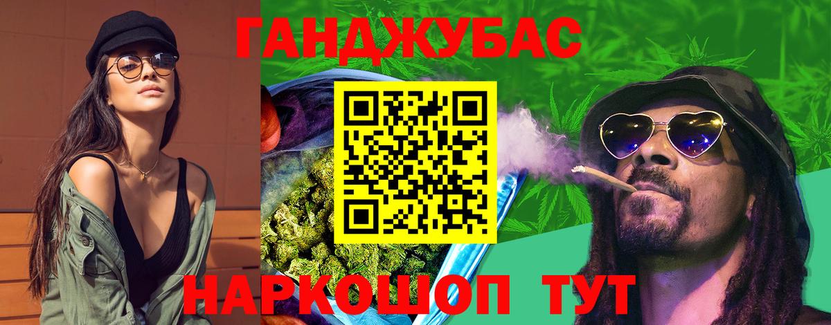 Бошки марихуана конопля  Бошки марихуана индика  Конопля THC 21%  Вход с VPN  Казань 